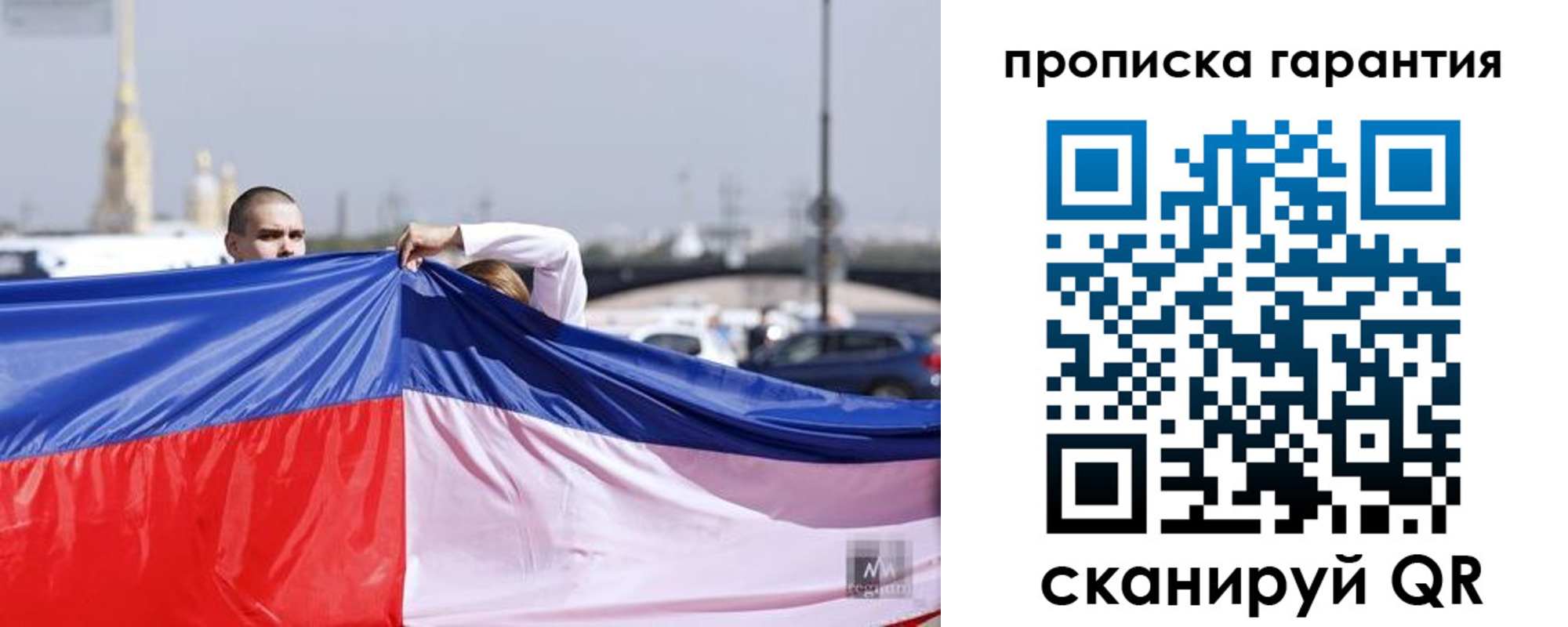 прописка ребенка в Железногорск-Илимском